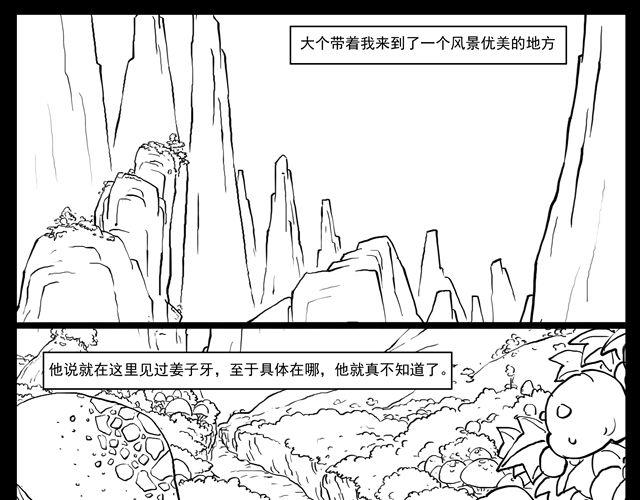 我要穿越69