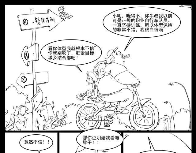 我要穿越37