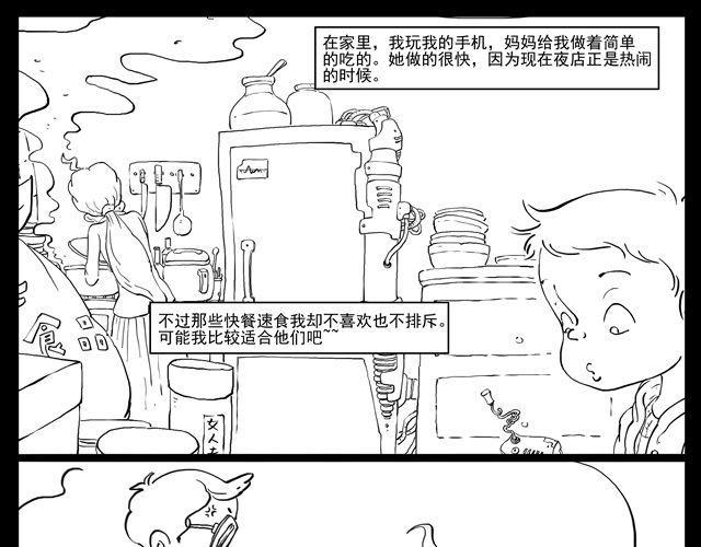 我要穿越14