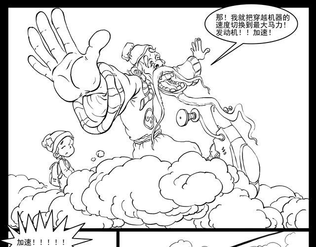 我要穿越137