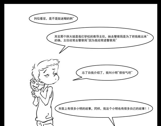 我要穿越8