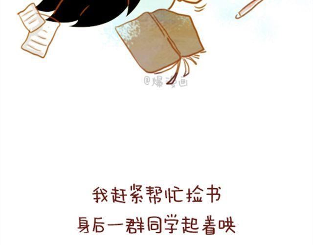 第1话 青春5