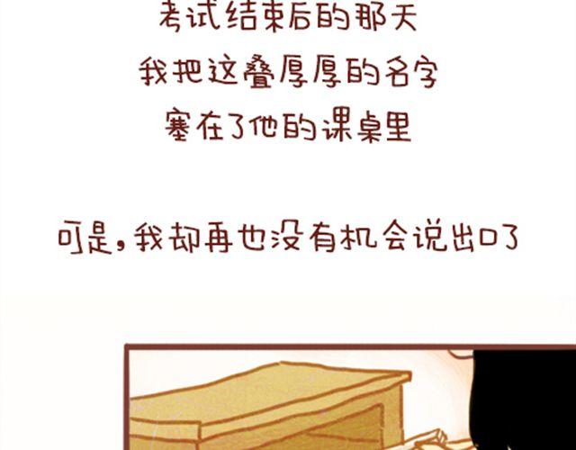 第1话 青春32