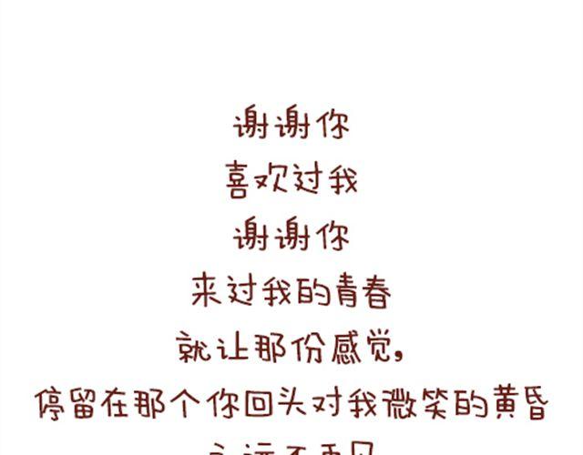 第1话 青春53
