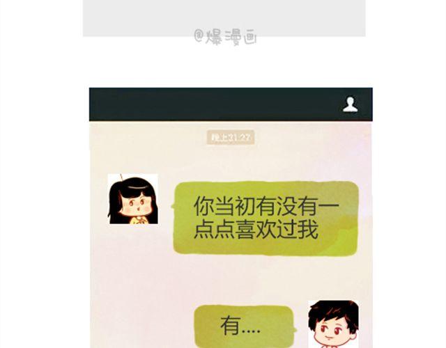 第1话 青春50