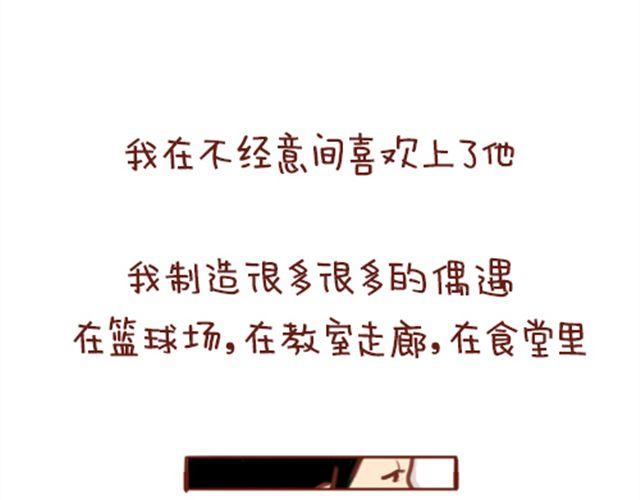 第1话 青春21