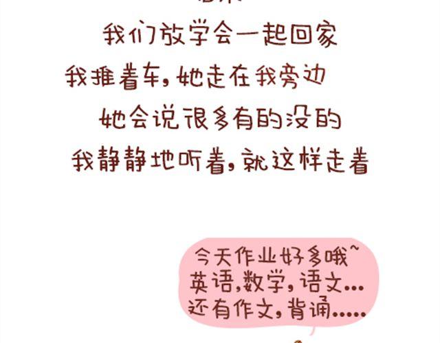 第1话 青春13