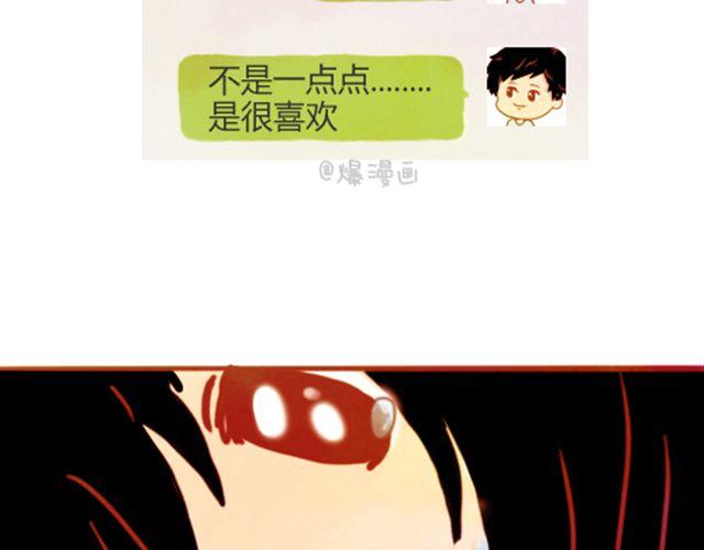 第1话 青春51