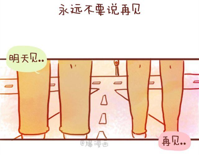 第1话 青春18