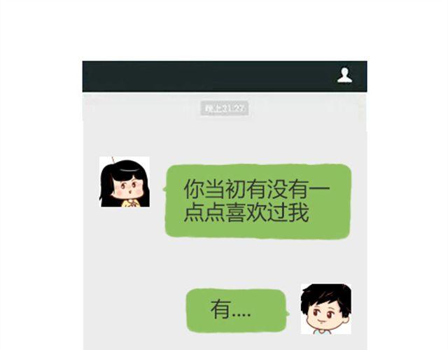 第1话 青春49