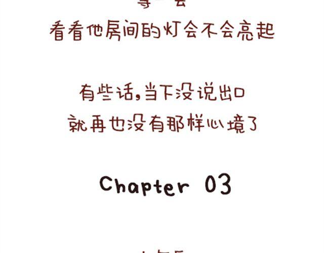第1话 青春35