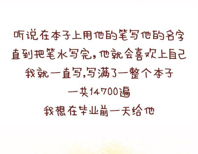 第1话 青春30