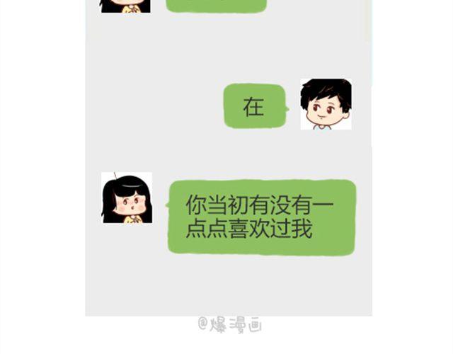 第1话 青春43