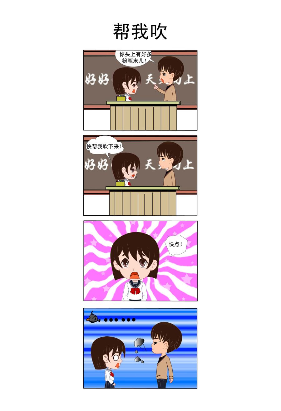过界 第1集2