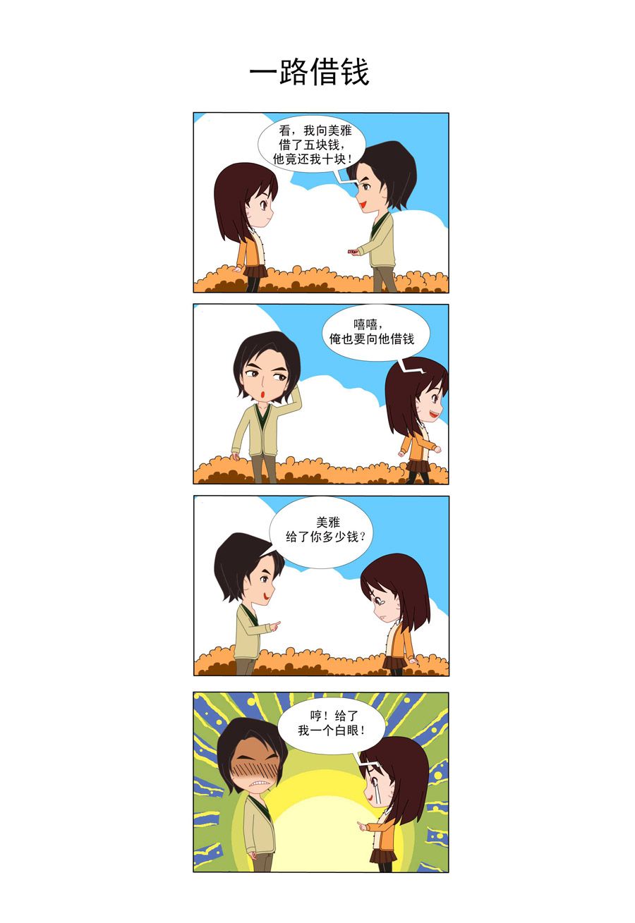 过界 第1集6