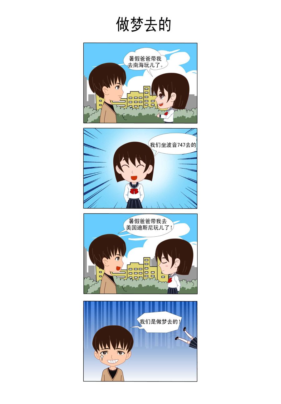 过界 第1集10