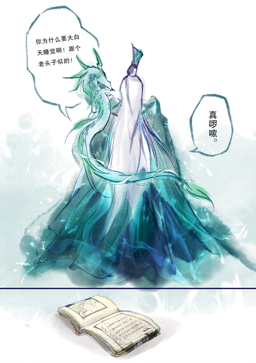01 全一话80