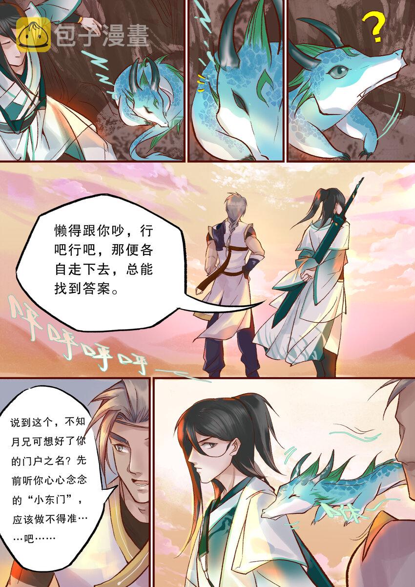 01 全一话18