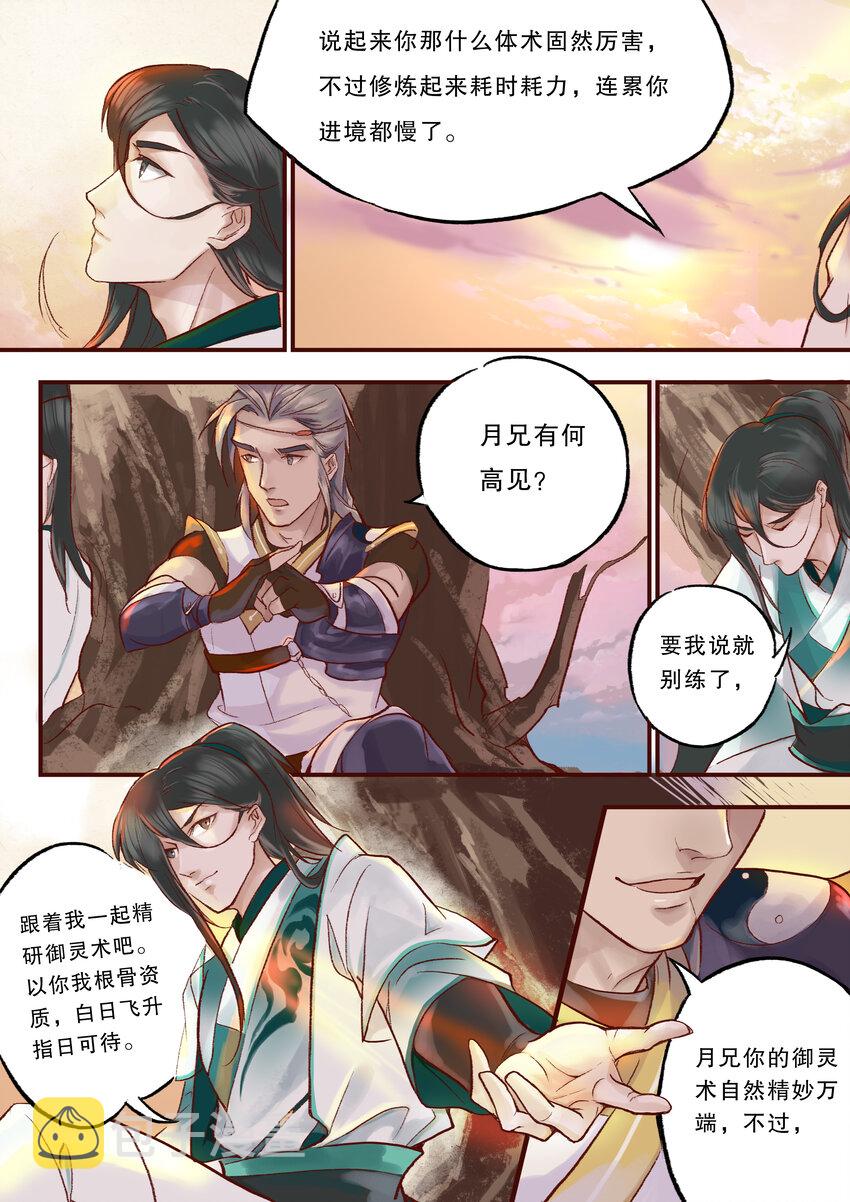 01 全一话15
