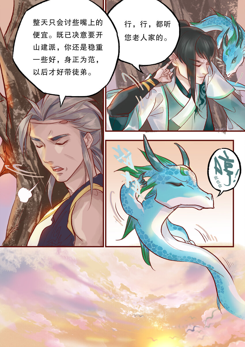 01 全一话14