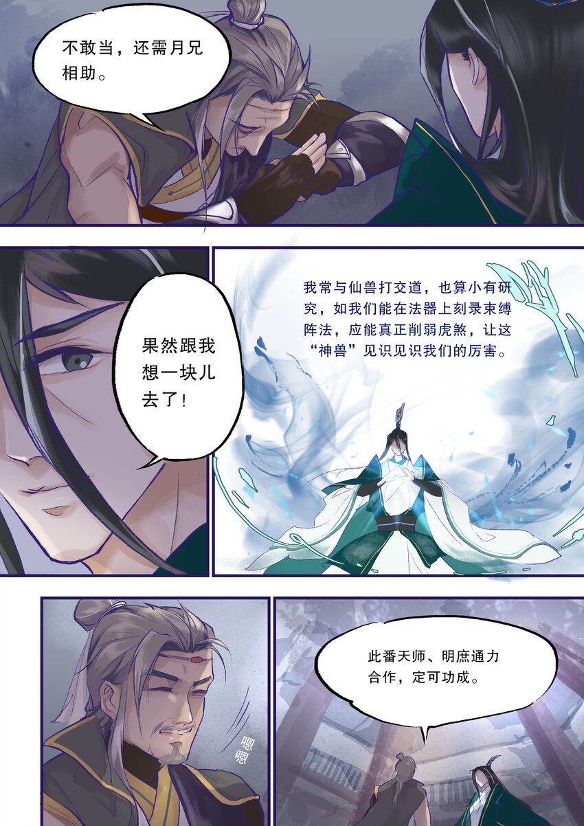 01 全一话39