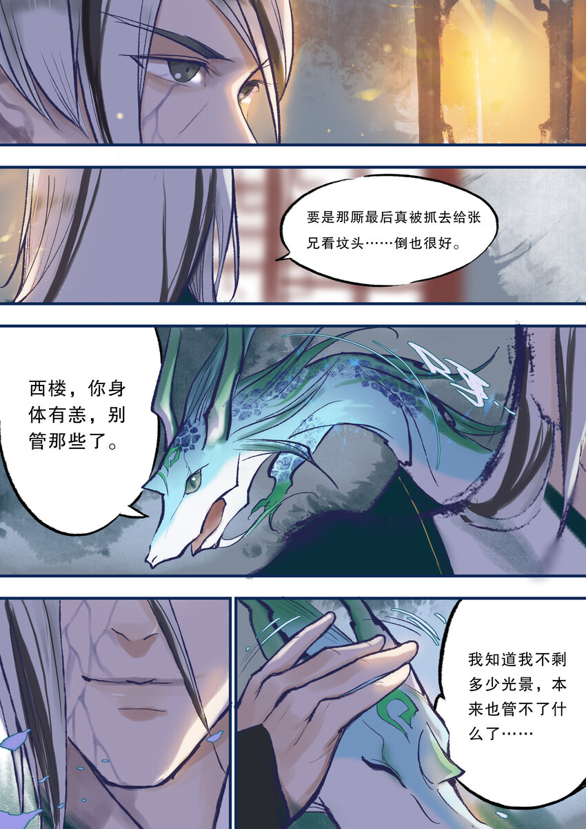 01 全一话78