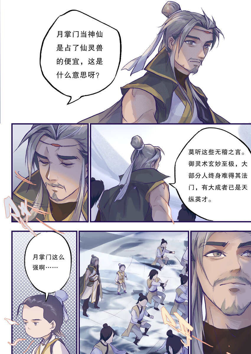 01 全一话30