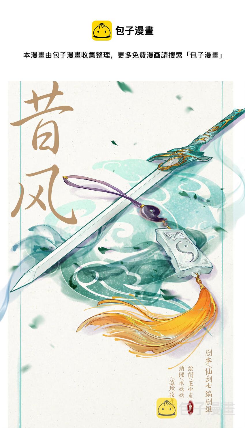 01 全一话0