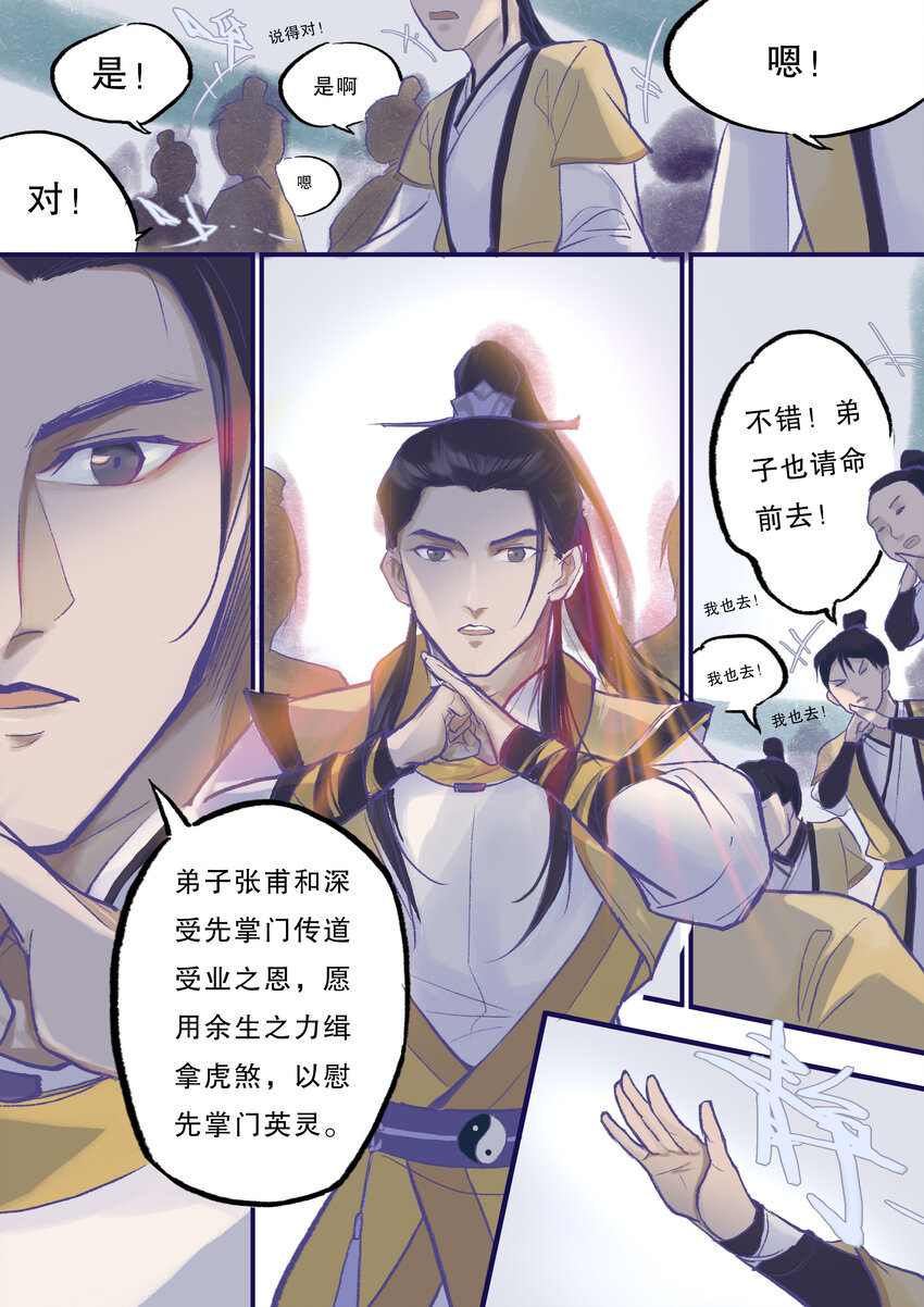 01 全一话70