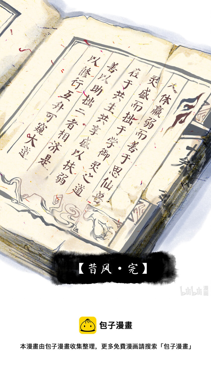 01 全一话81