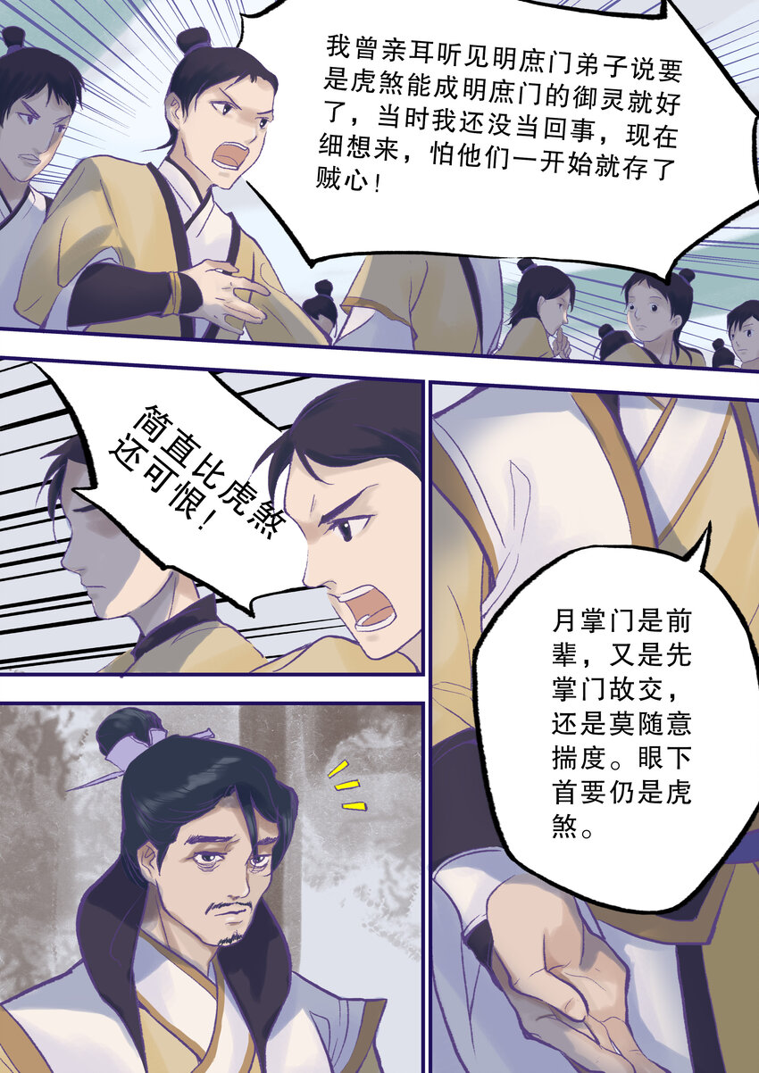 01 全一话69