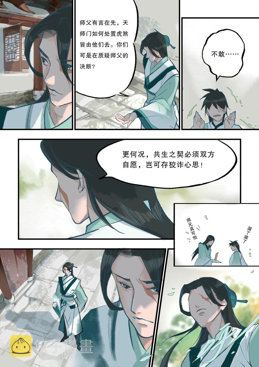 01 全一话76