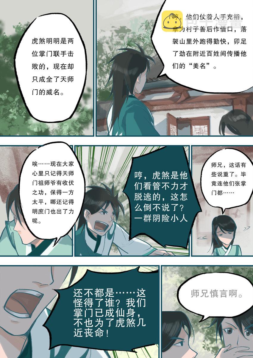 01 全一话73