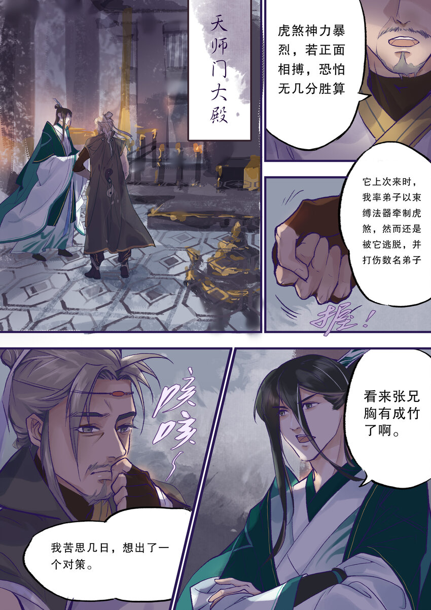 01 全一话38