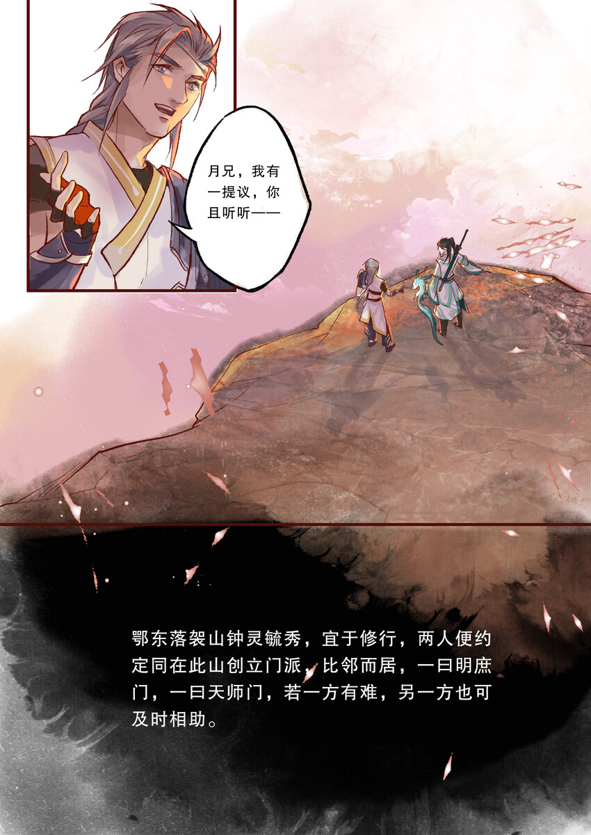 01 全一话21