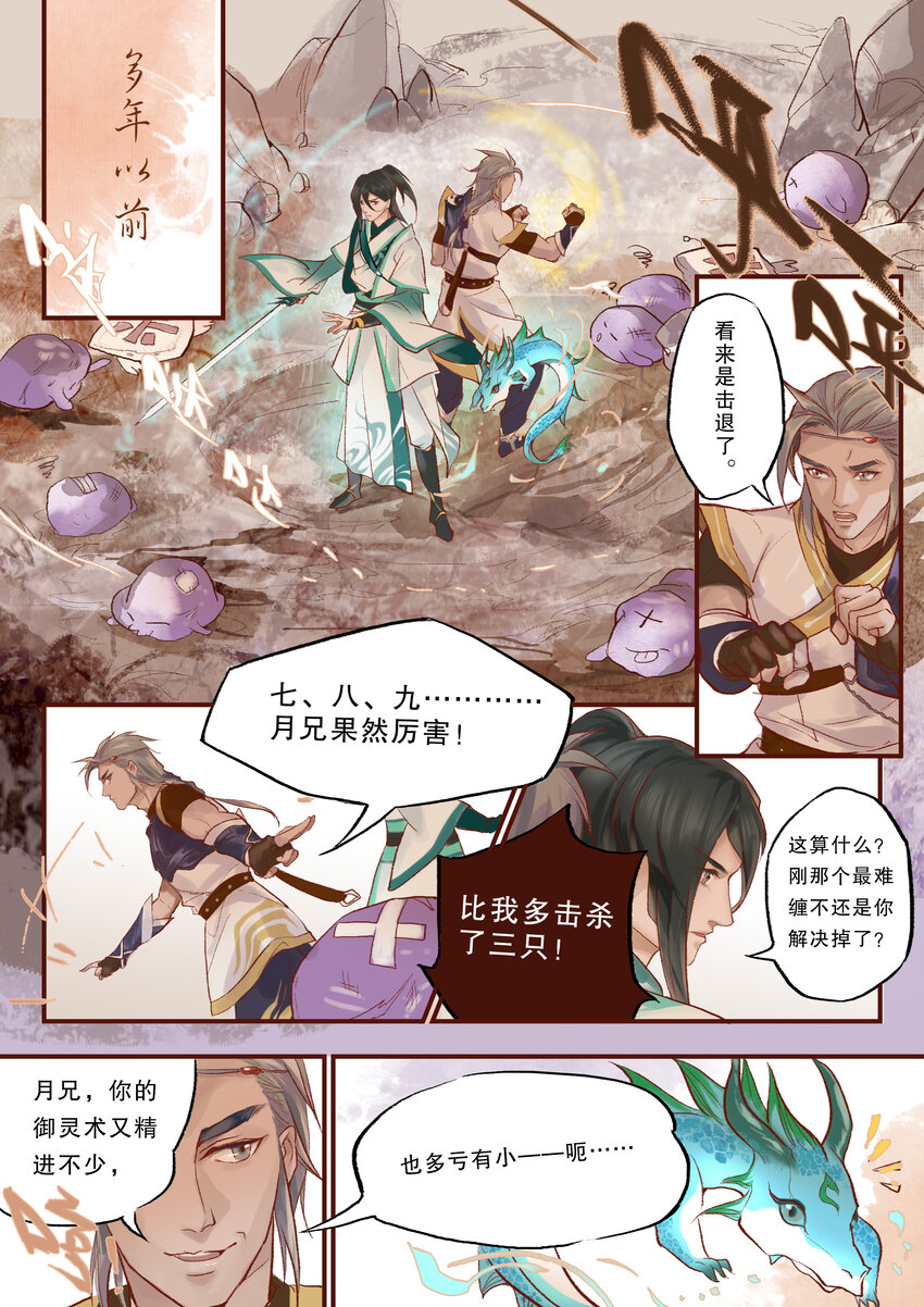 01 全一话4