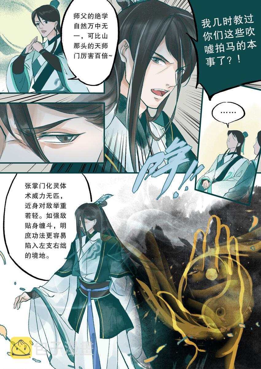 01 全一话24