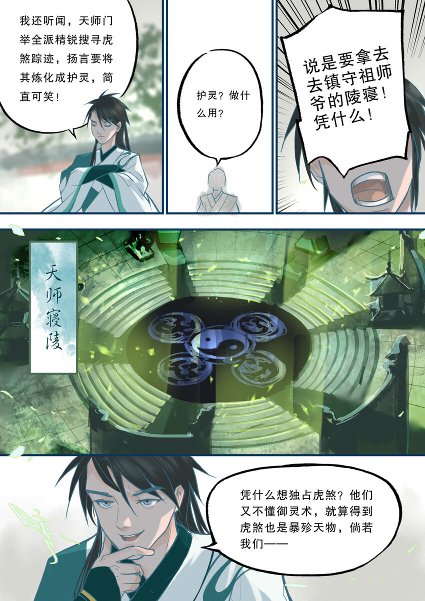 01 全一话74