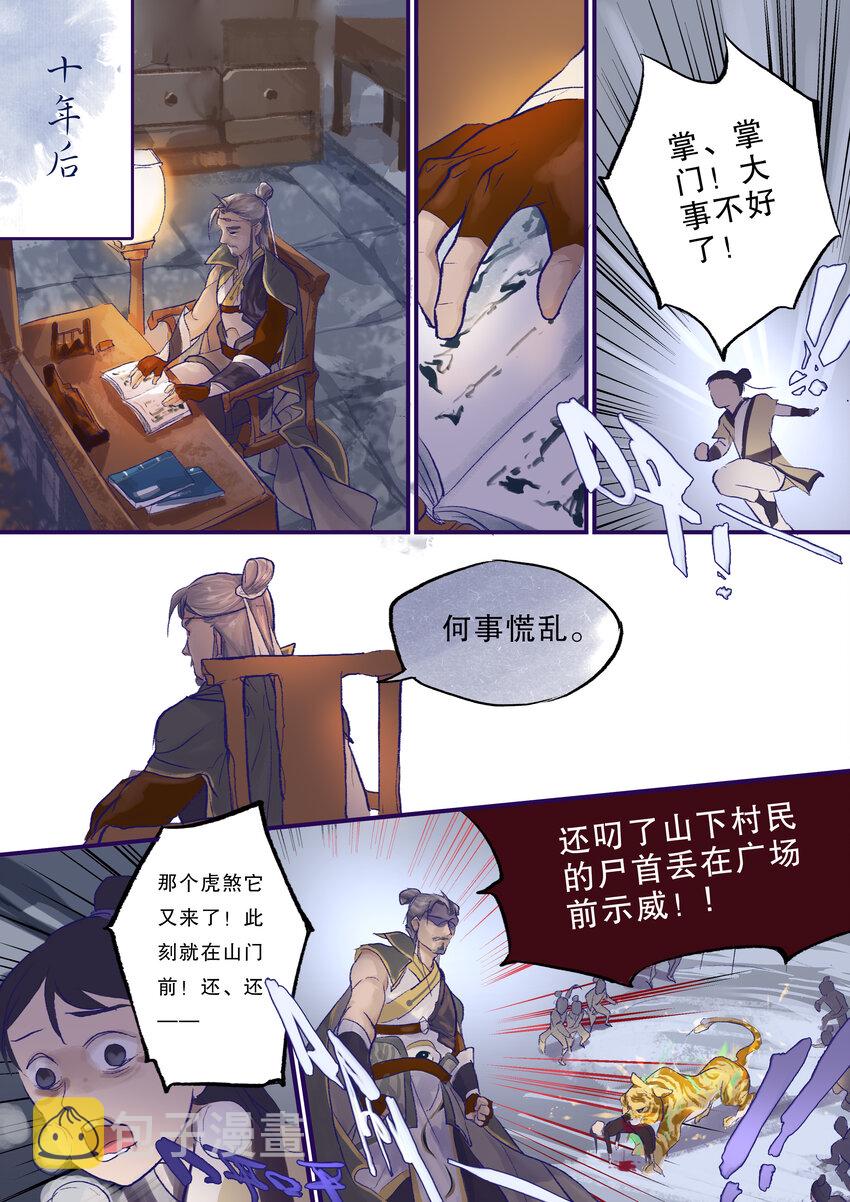 01 全一话33