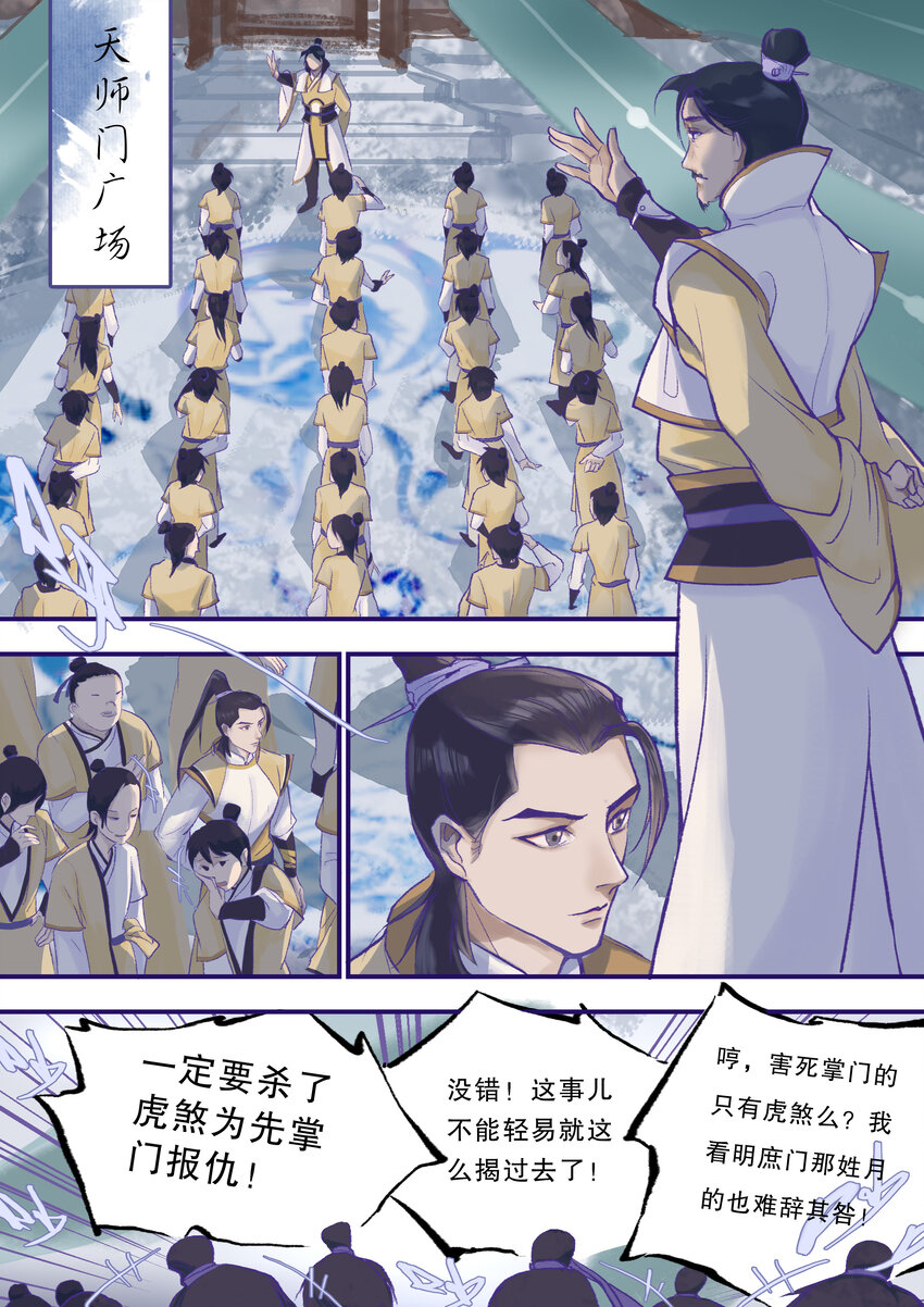 01 全一话68