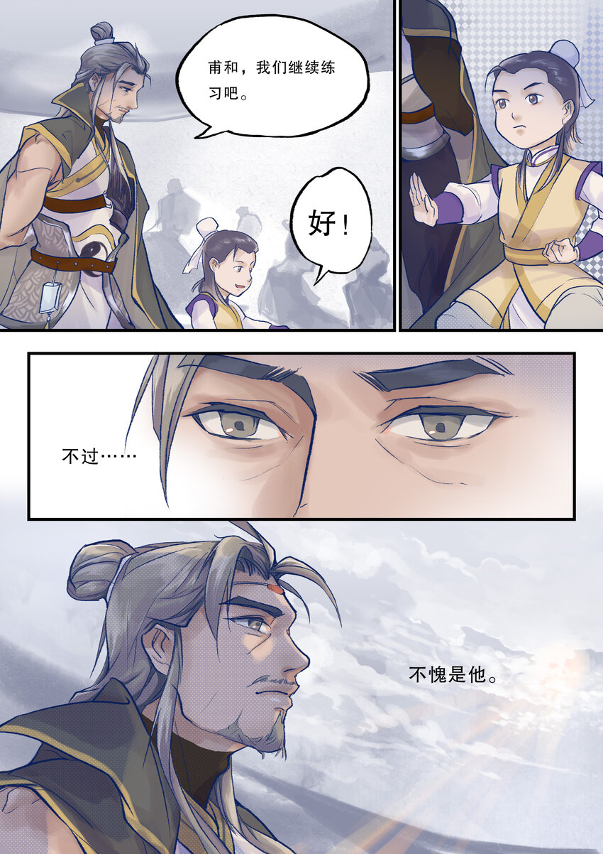 01 全一话32