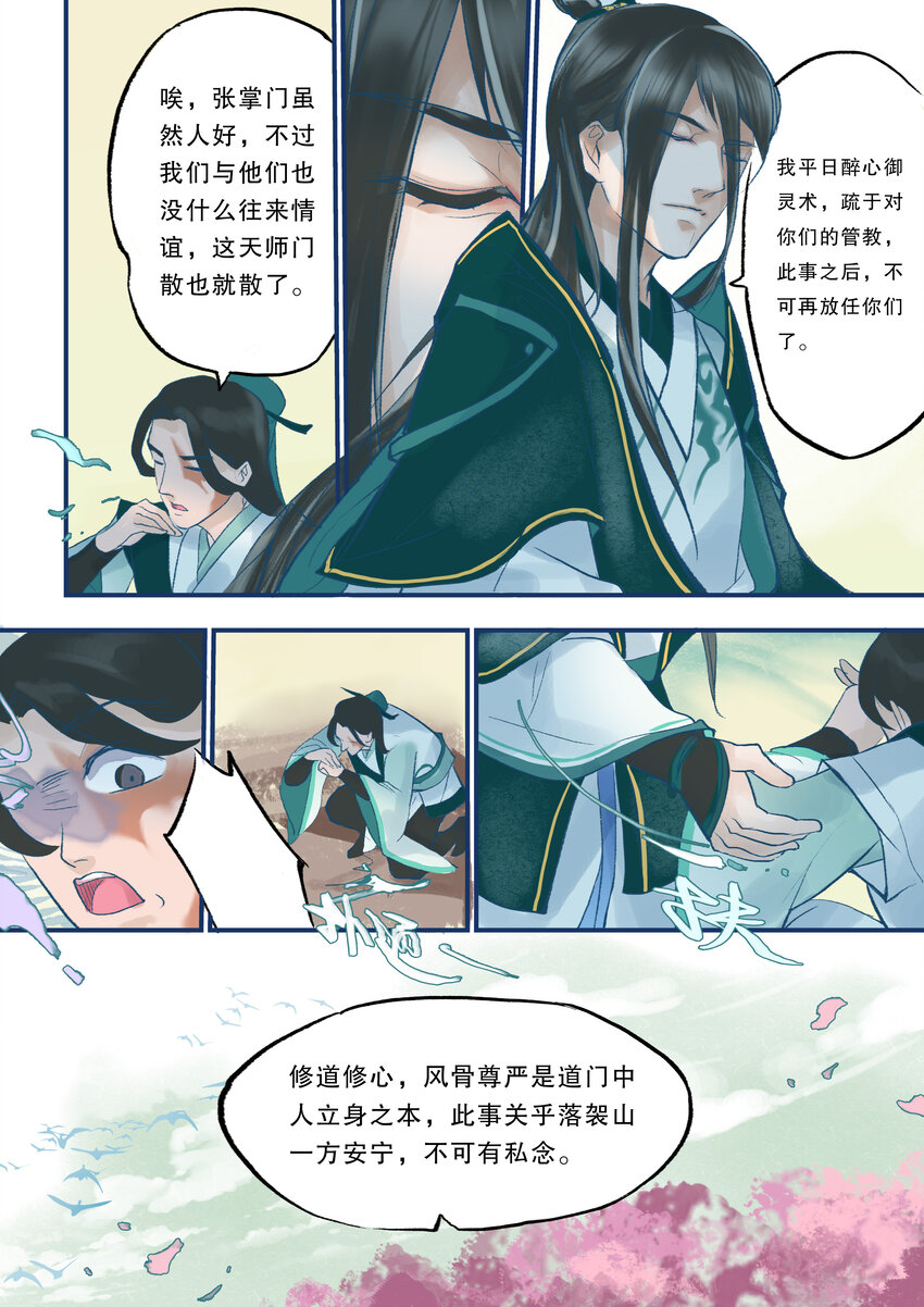 01 全一话37