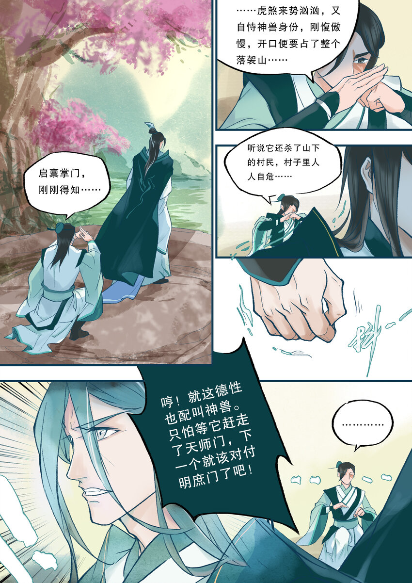 01 全一话35
