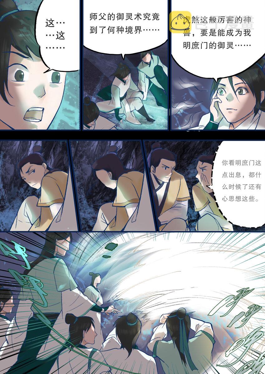 01 全一话53