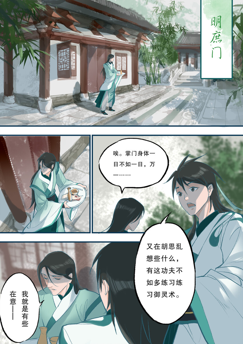 01 全一话72