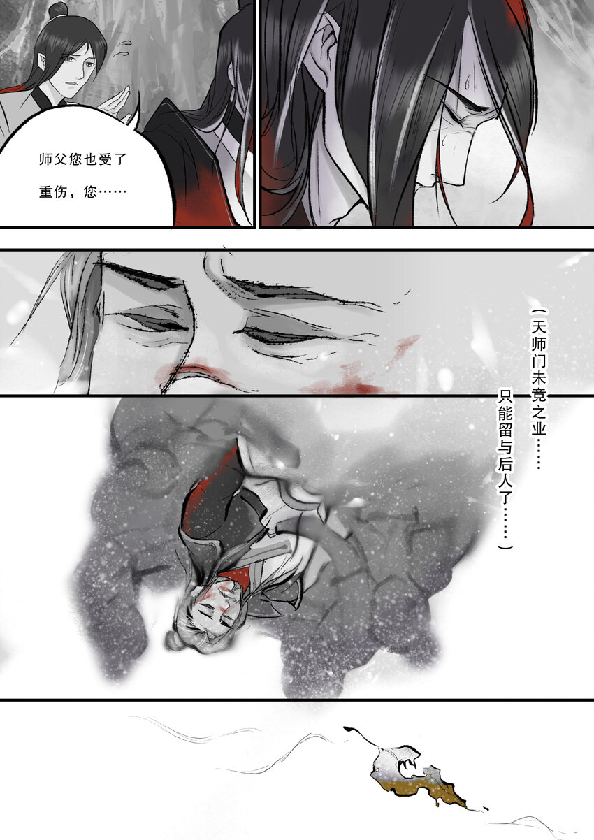 01 全一话65