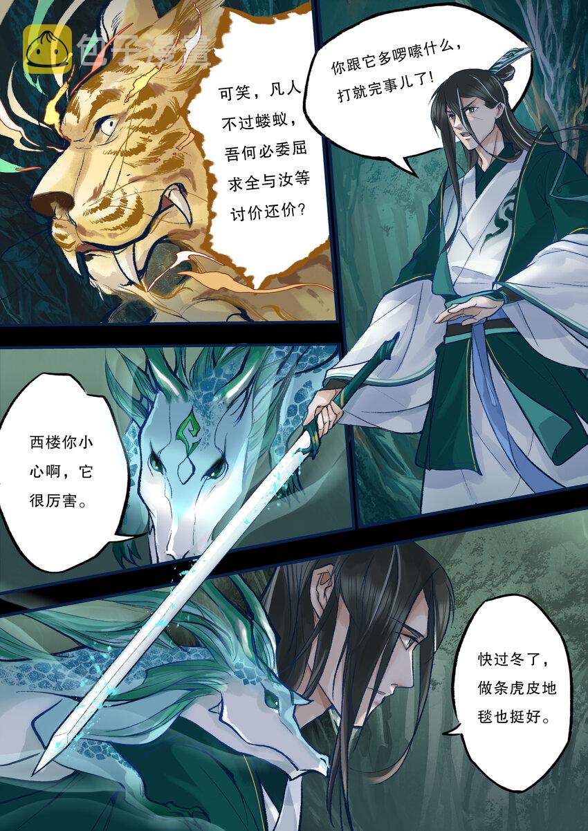 01 全一话44