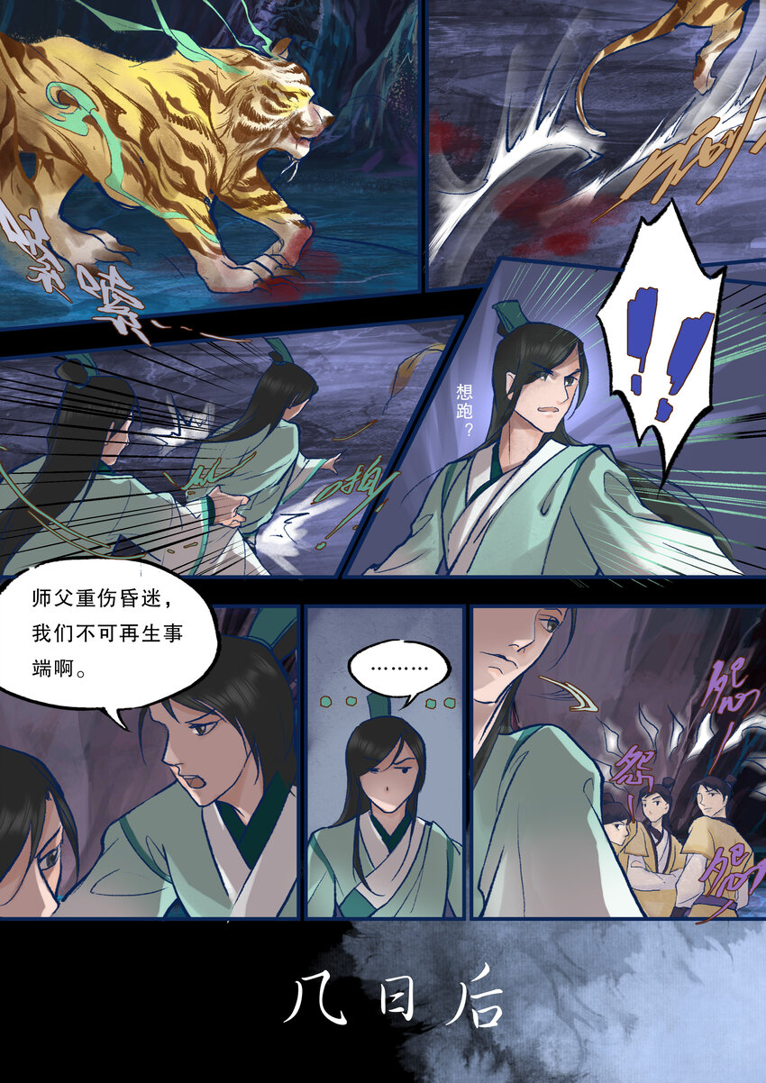 01 全一话67