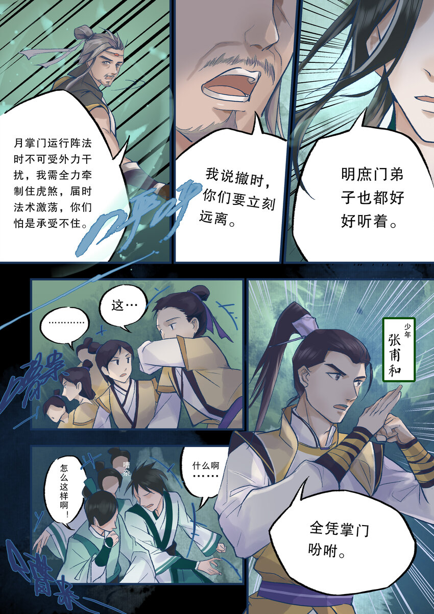 01 全一话42