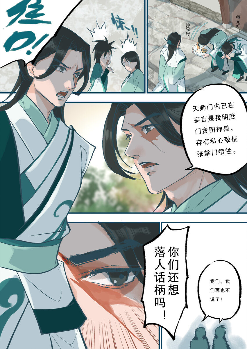 01 全一话75